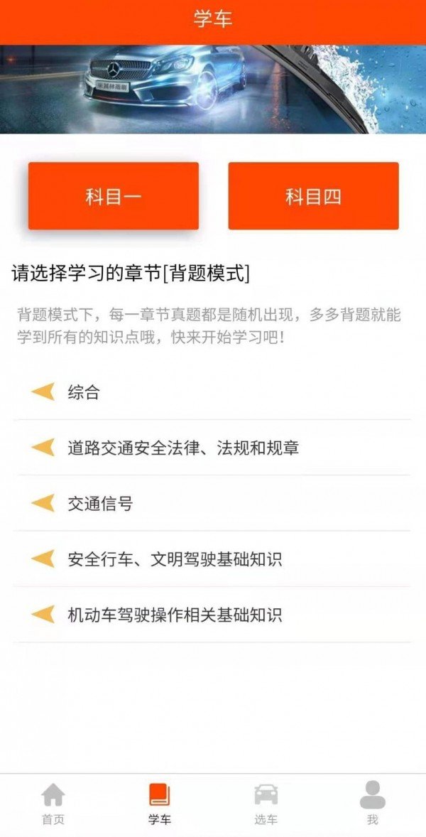 珊瑚树app