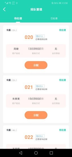 权朗食乐宝