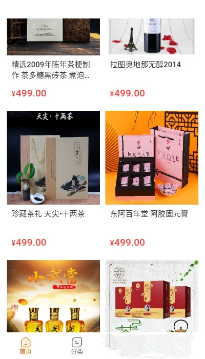 送宝宝app