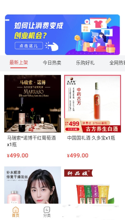 送宝宝app