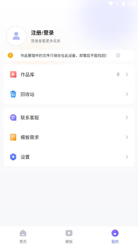 旺影app