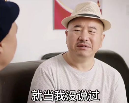 以后不要再见面了图片