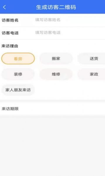 日升月落摄影助手app