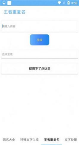 kpl职业选手腾讯官方认证代码