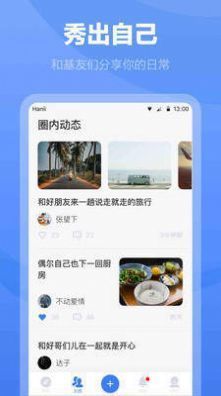 白袜软件