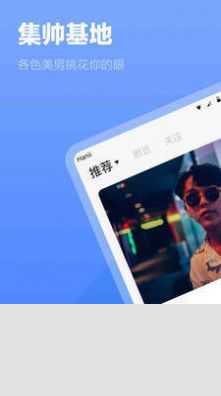 白袜软件