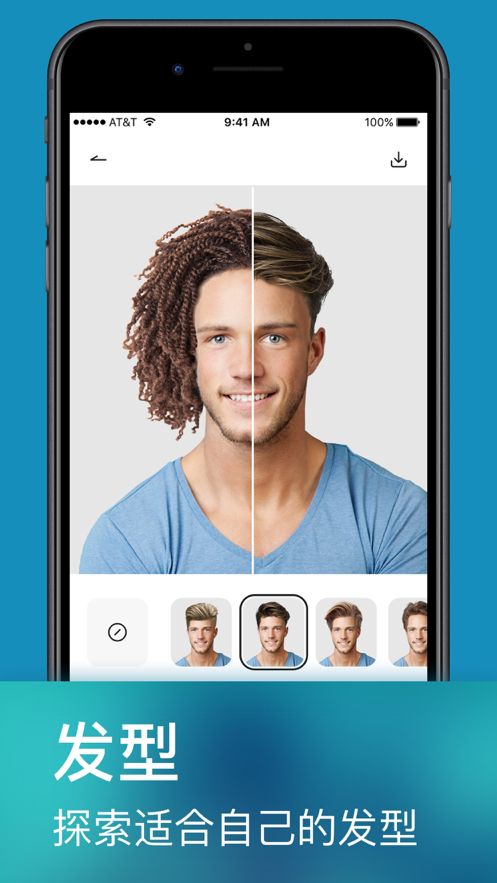 嗨拍app