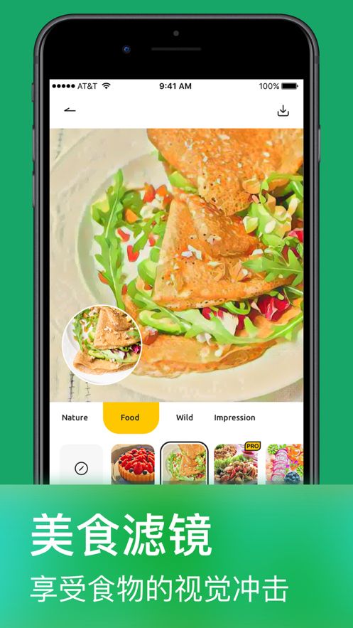 嗨拍app
