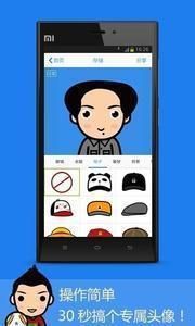 另一半情侣头像查找器app