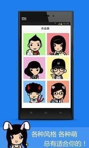 另一半情侣头像查找器app