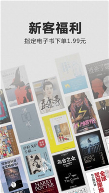 亚马逊kindle