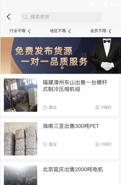 儿童国学启蒙乐园app