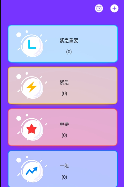 花季生活馆app