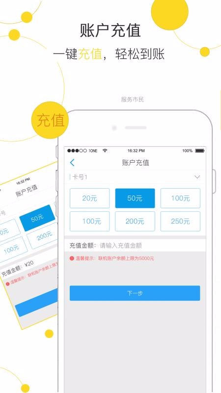 玉林市民卡官方版