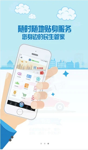 内蒙古社保12333 人脸认证