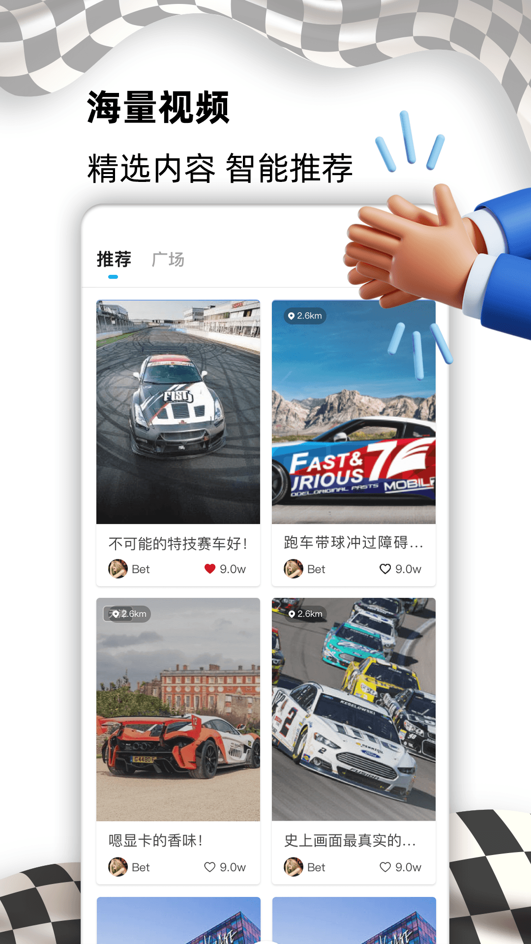 e族生活app