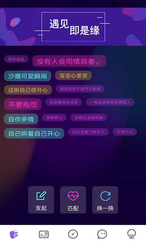 爱零app
