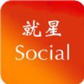 就星social app