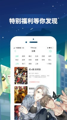 动漫狂