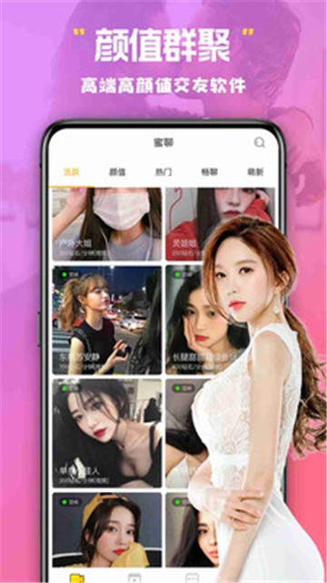 美杏直播