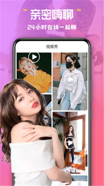 美杏直播