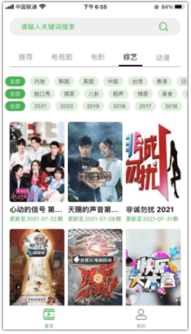 孤狼影院