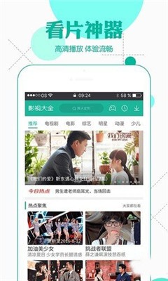 缔梦影视