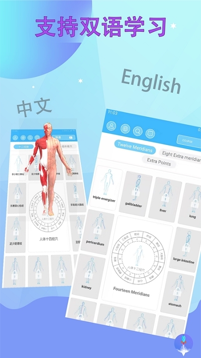 北京健康宝 人脸识别