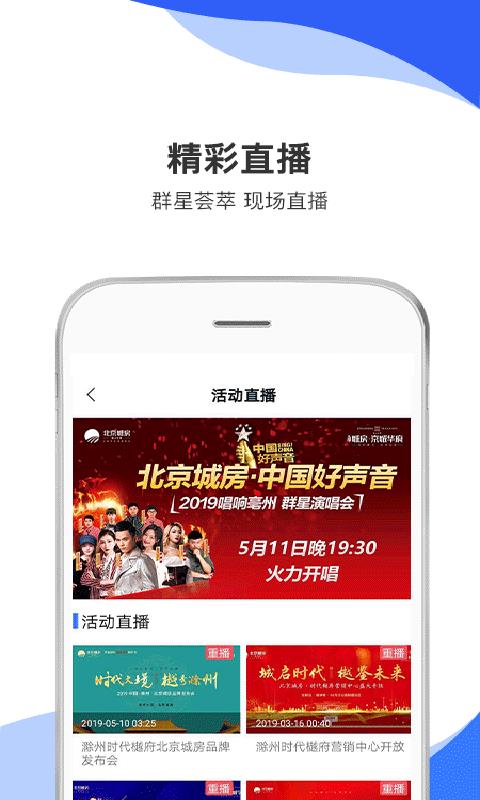 城房宝plus