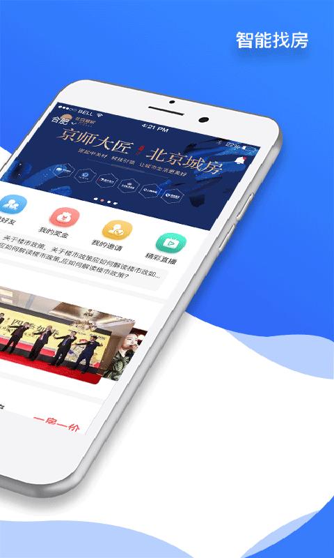 城房宝plus