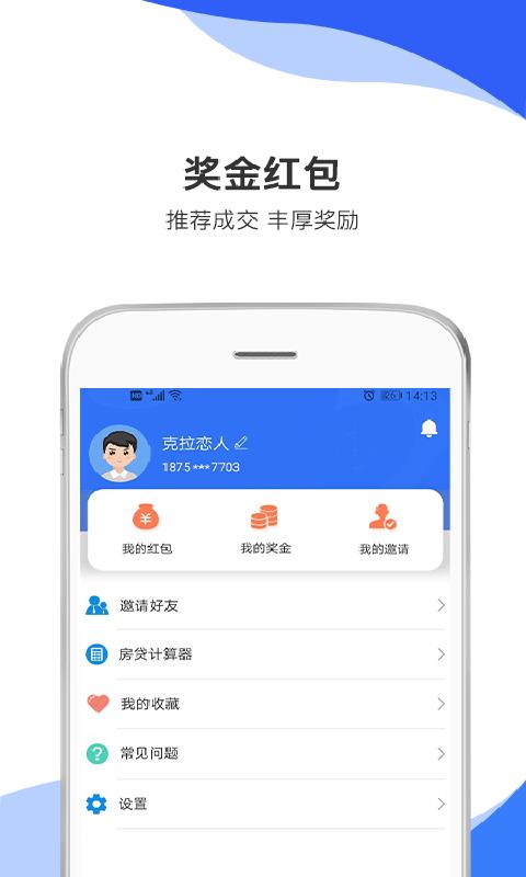 城房宝plus