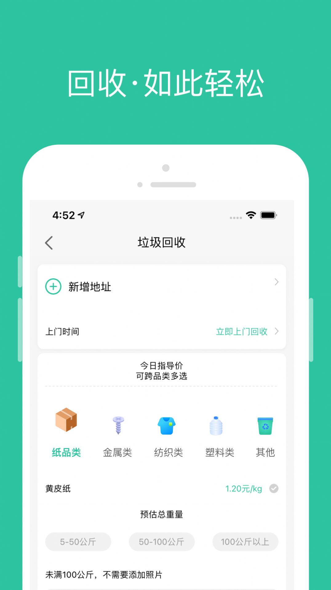 幸福社里驿站
