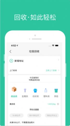 幸福社里驿站