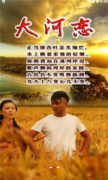 莒世闻名莒县新闻
