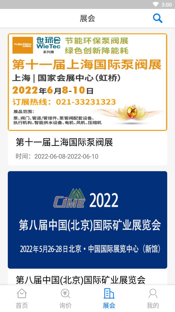 知帮app