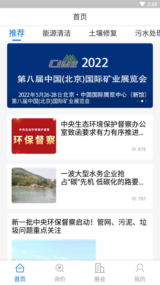 知帮app