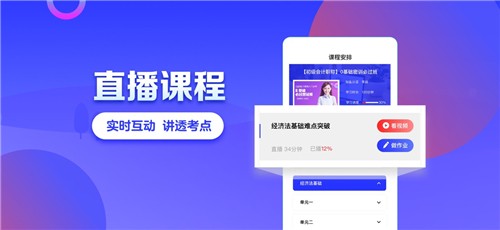 加盐课堂