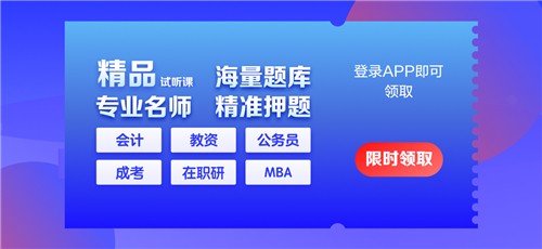 加盐课堂