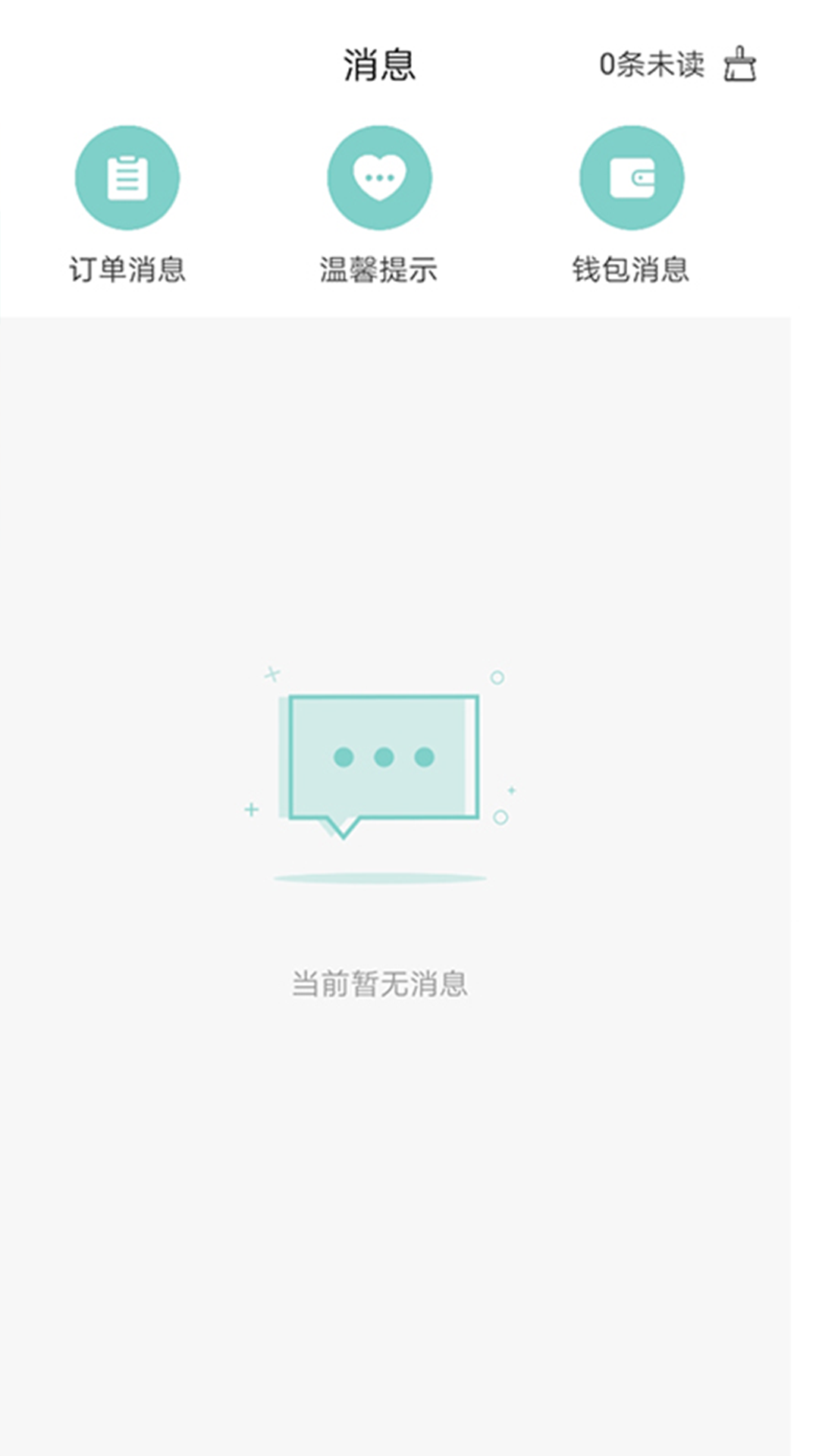 壹燕心选app