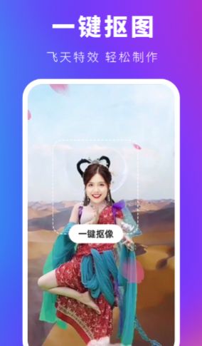 会剪app