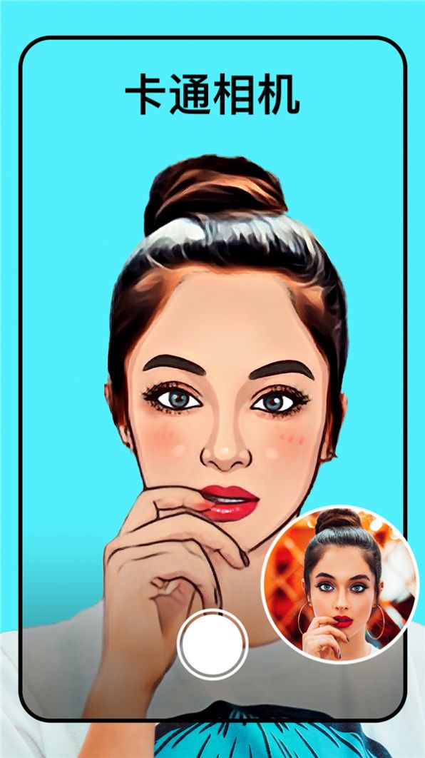 toonmeng app