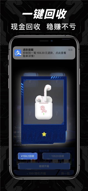 趣开箱