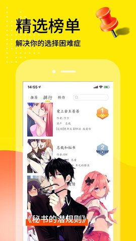 贝壳漫岛