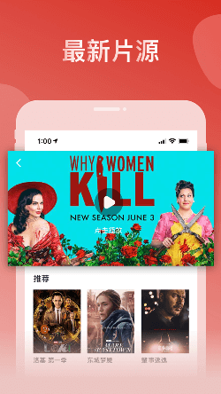老版爱美剧ios