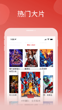 老版爱美剧ios