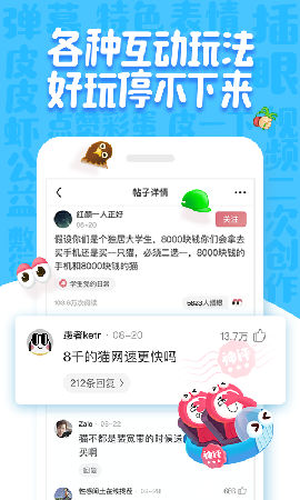 皮皮虾