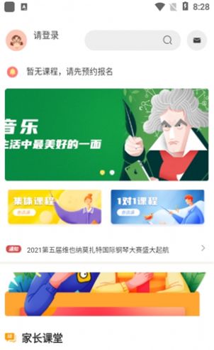 蜗牛易学