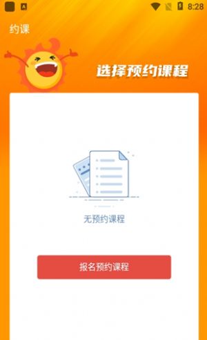 蜗牛易学