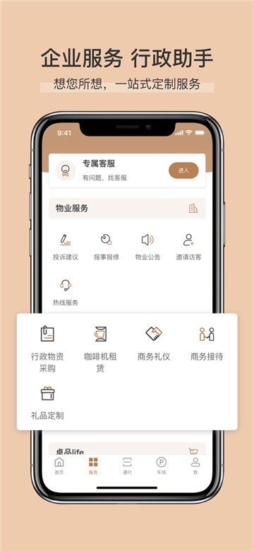 卓品