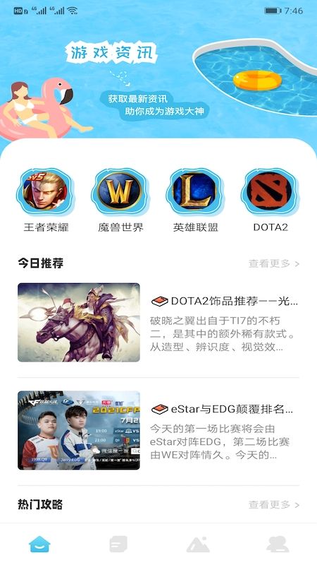 博广文化
